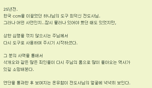 choi jundosa_00001.jpg