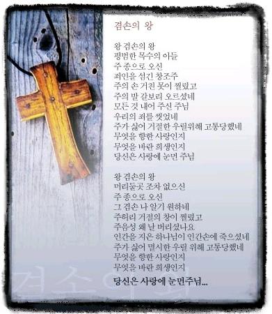 사순절4.JPG